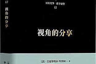 六台记者谈巴萨不敌墨西哥美洲：这些失利正让巴萨品牌失去力量